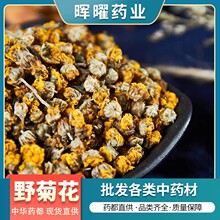 ������ș�I��Դ�^ֱ��Ұ�ջ� Ұ�ջ��� ��؛Ұ�ջ���Ҏ������ă�