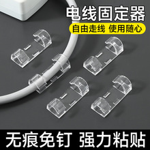 免打孔理线器电线固定器自粘数据线卡扣收纳网线走线墙面插排墙上