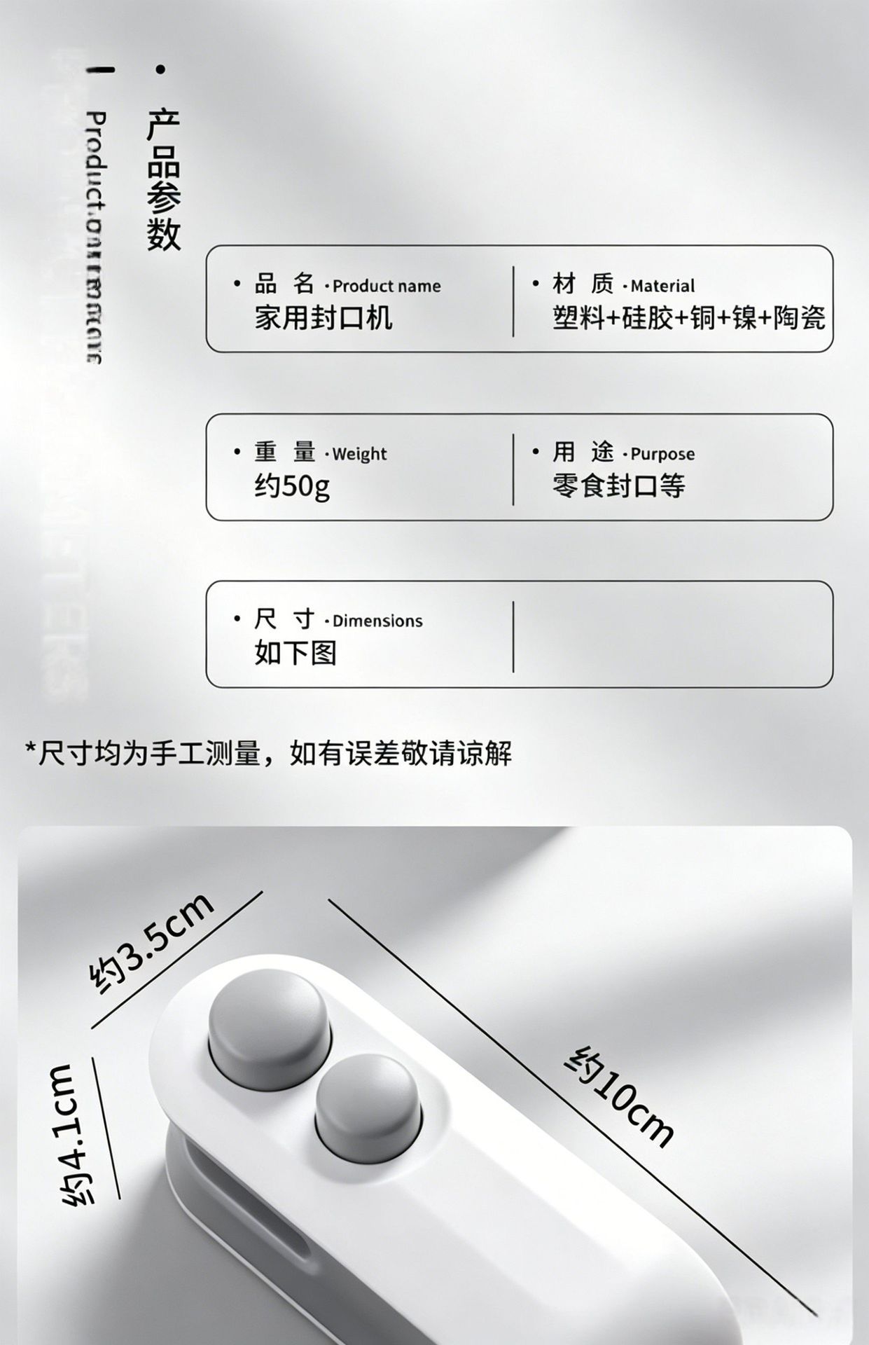便携式迷你零食封口机家用食品塑封机塑料袋保鲜袋真空热封密封机