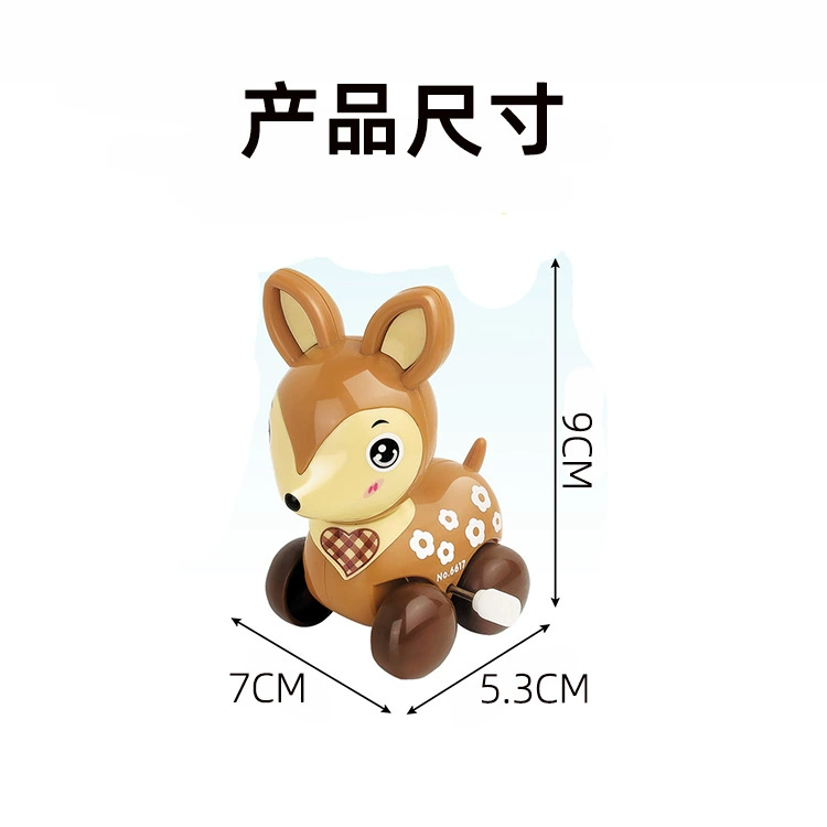 Детская Весенняя игрушка, заводная Lingxiu, цветок сливы, олень, мини-мультфильм, детский Забавный приз, подарок с фабрики, оптовая продажа