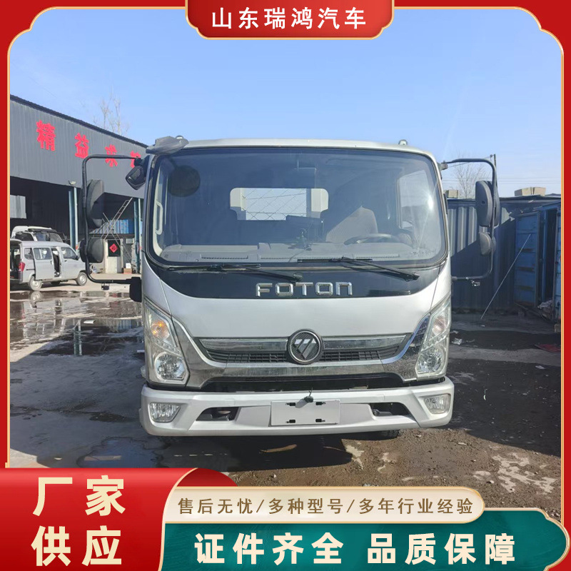 Dongfeng Six-Wheel Dump Truck for Chicken Farm, Manure Transport Vehicle, Self-Unloading Engineering Vehicle, Various Stock Small Chassis Available for Customization