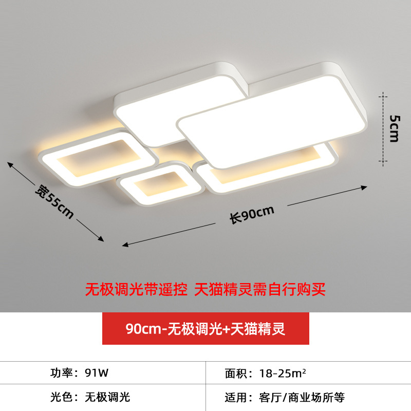 Creativo y simple, iluminación de dormitorio con techo de viento, lámpara de sala de estar, lámpara de comedor de moda, cuatro habitaciones, dos habitaciones, lámpara de casa completa.