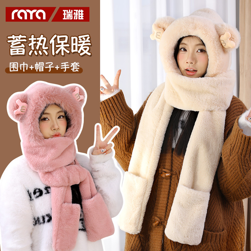 Women's winter hat scarf gloves three-piece set cute hat scarf one-piece bear warm hat scarf