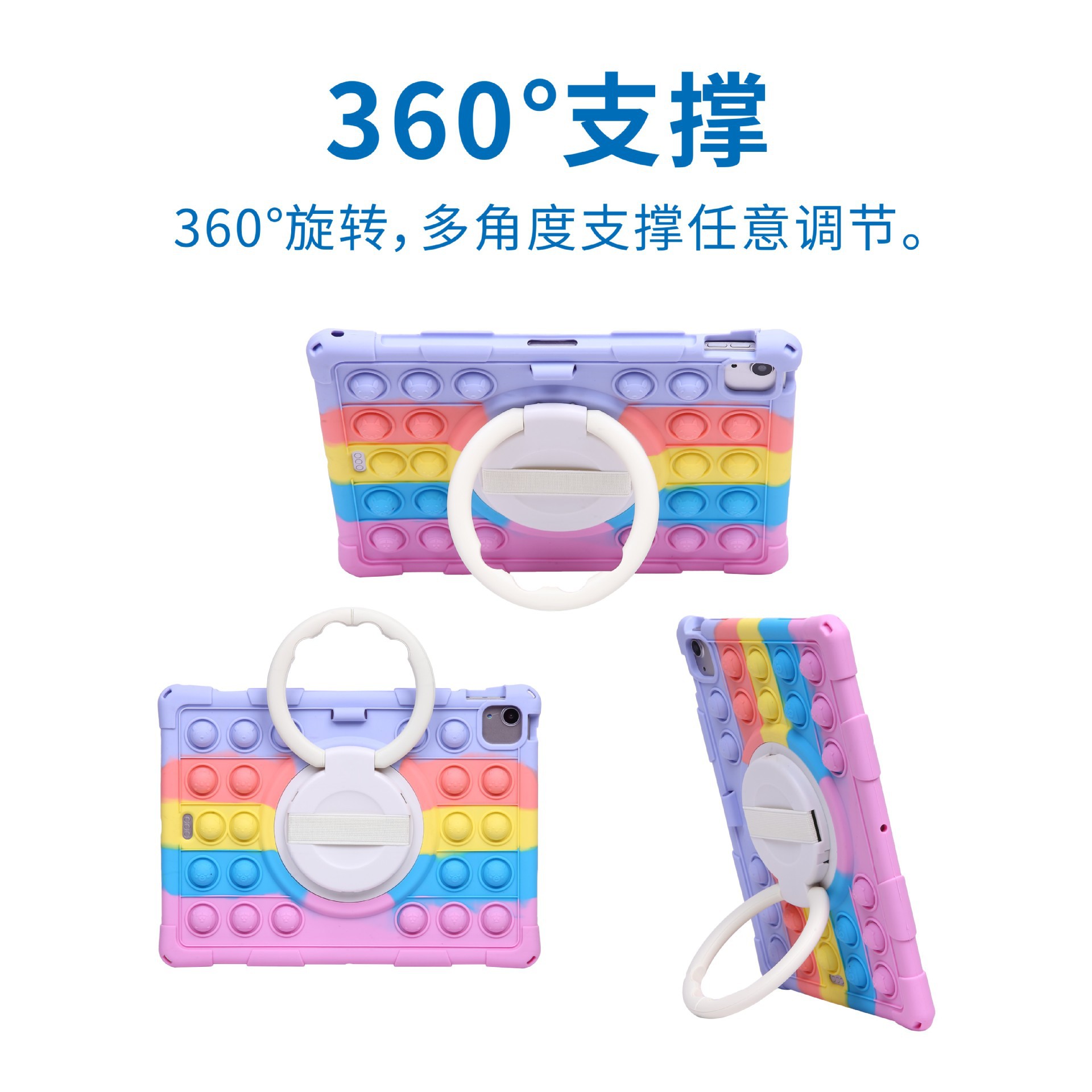 Applicable to Huaxia Ark H10 Silicone 360-degree Rotation Kangjia Learning Machine k50 15.6 "Protective Shell