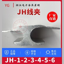 ��JH-2���X���A ���o�K�Ͼ��A  H���A HA-07 YH LH-21 JH���A