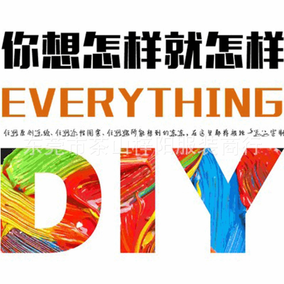 Cycling Clothing Distinctive Summer Thin Bicycle Mountain Bike Sportswear DIY Speed Drop Clothing for Men and Women Quick-drying Breathable