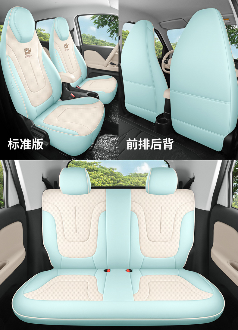 2026 model, Max 310km, Wish Edition, Kaiyi Shiyue car seat covers, fabric and linen, full-coverage seat cushions