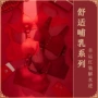 孕妇聚拢袋装本命年文胸