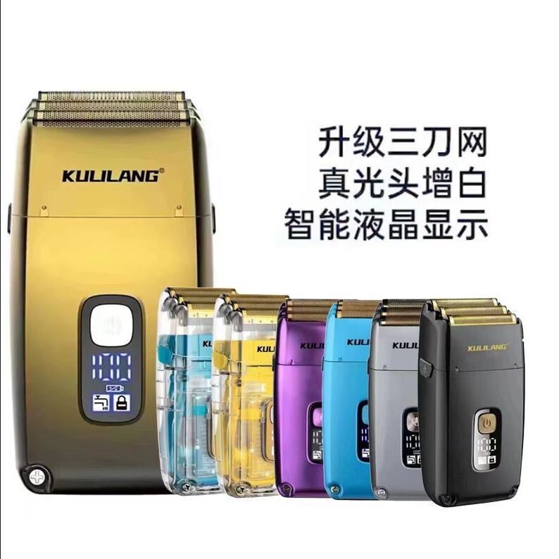 Curry Wolf Whitening Tool Hair Barber Triple Hair Salon Special Shaving Head Artifact Oil Head Push Cutter Men's Electric Shaver Curry Wolf Whitening Tool Hair Barber Triple Hair Salon Special Shaving Head Artifact Oil Head Push Cutter Men's Electric Shaver