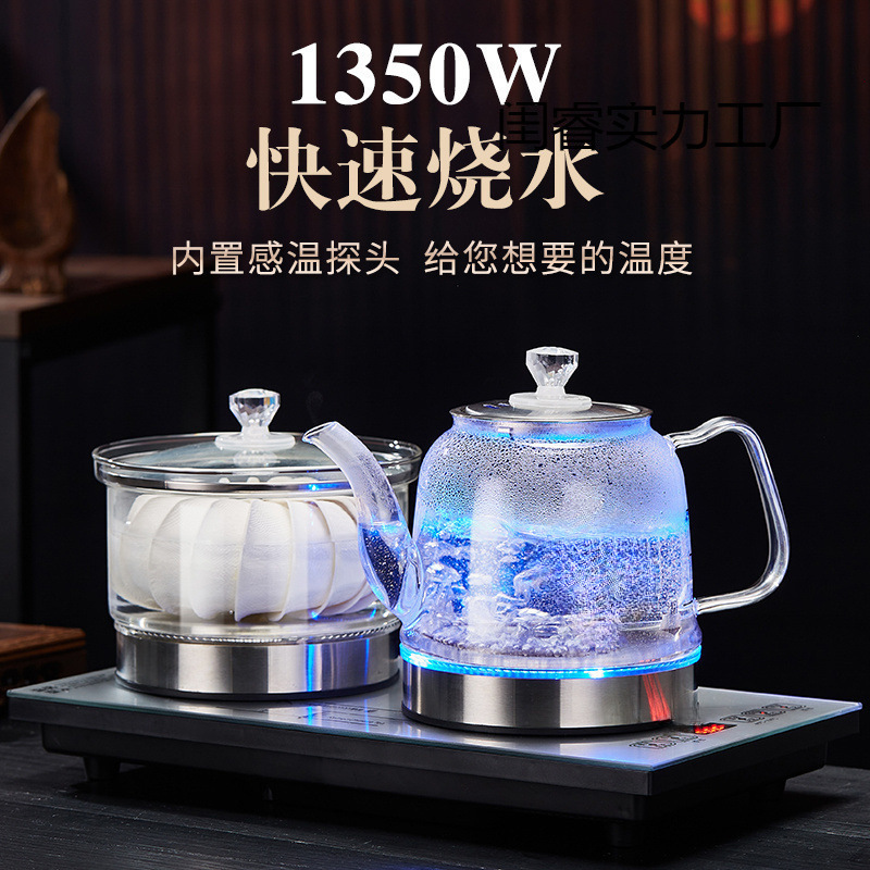 底部全自动上水烧水壶家用电热水壶开水壶煮茶泡茶保温一体|undefined