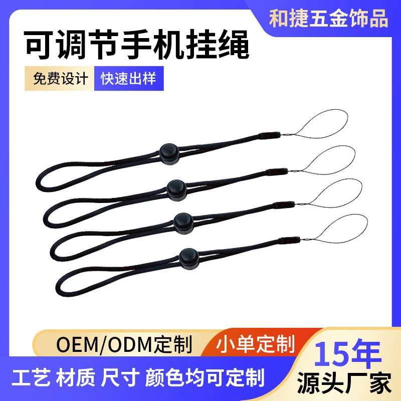 Регулируемый мобильный телефонный шнурок, индивидуальный браслет для ID-карты, USB-ключ, универсальный нейлоновый плетеный шнур однотонного цвета оптом