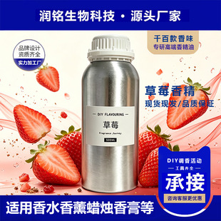 ��ݮ���㾫��ԭҺ�ߝ����ˮ��޹�ջ�Ϟ�T�������diy�����ֹ�