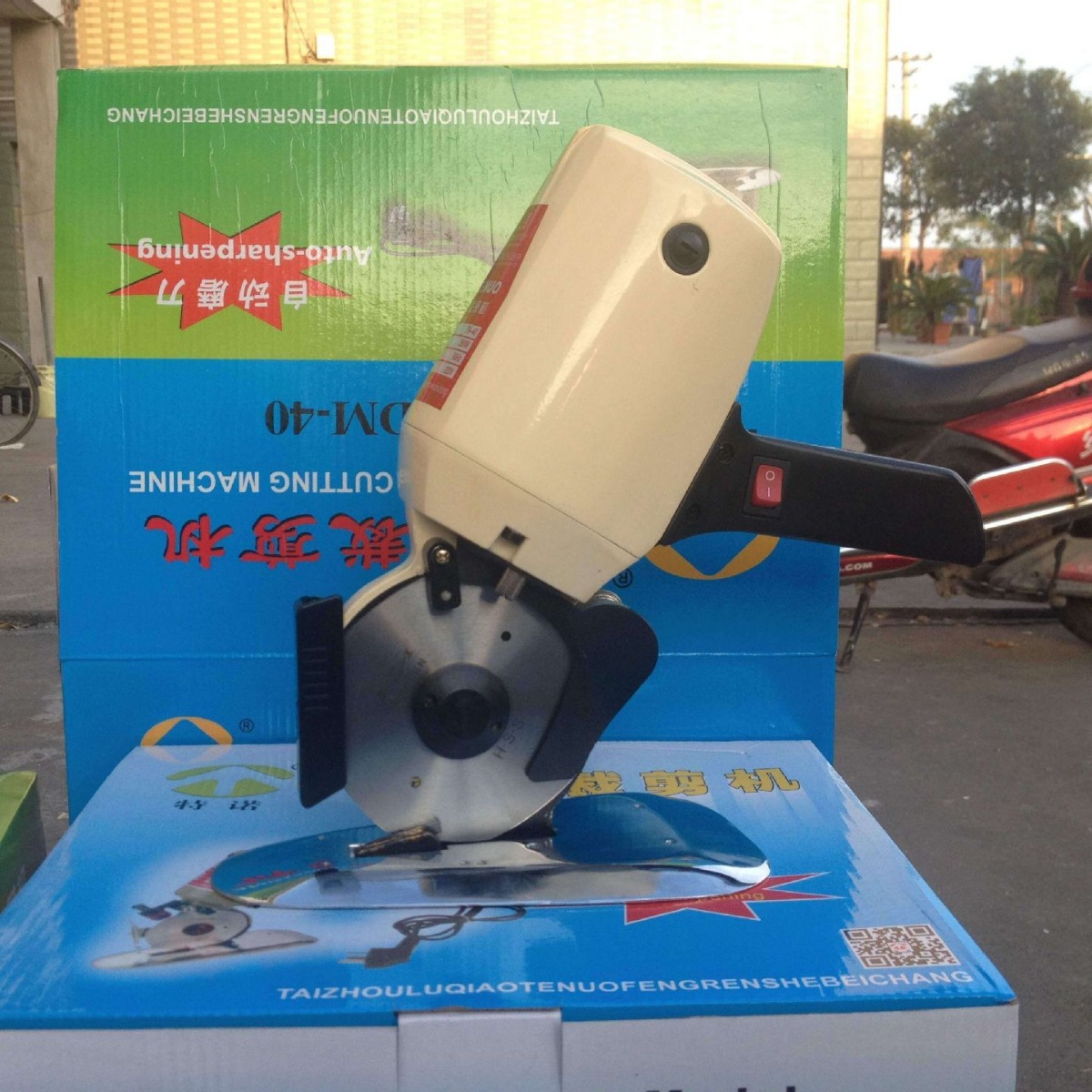 110圆刀切布机裁剪机小型手提圆刀裁布机 110MM圆刀