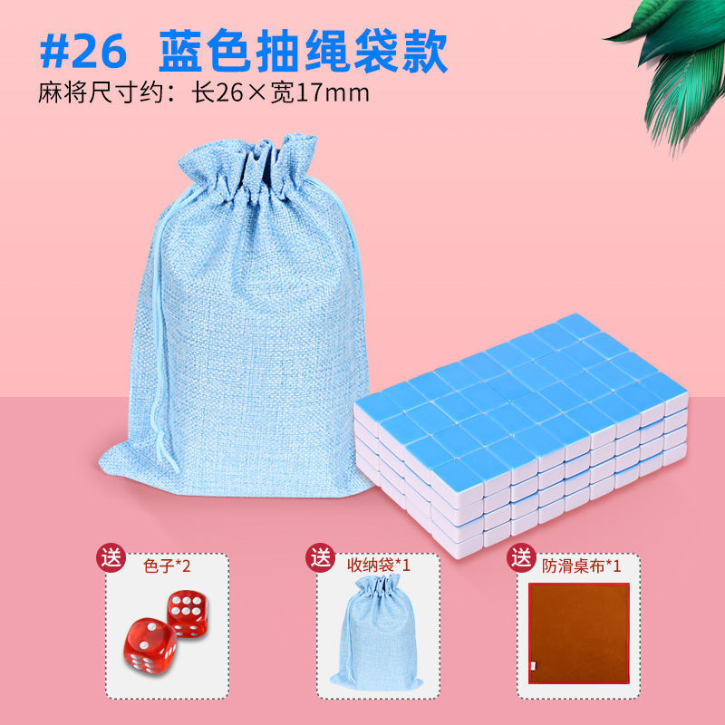 Mini mini mini dormitorio mahjong portátil al aire libre mini hogar mano frotar pequeño dormitorio en línea famoso viaje fábrica de tarjetas mahjong