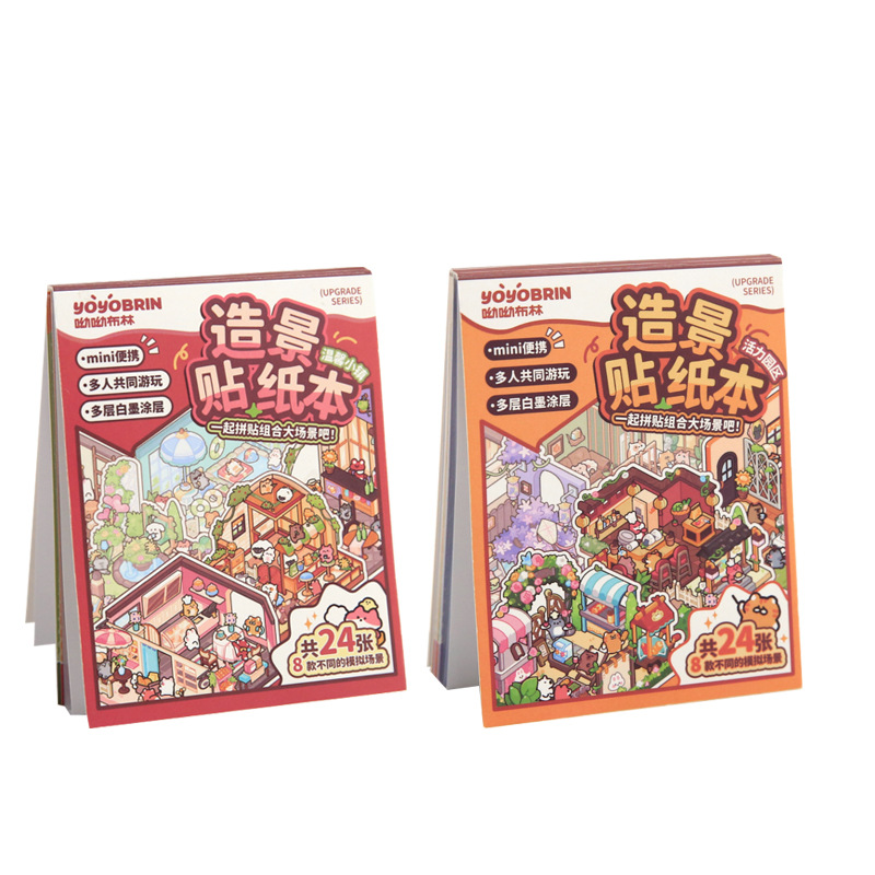 Mr. Paper libro de pegatinas de paisajismo serie de colección de colores lindo libro de pegatinas de paisajismo mini libro de contabilidad de estudiante de dibujos animados
