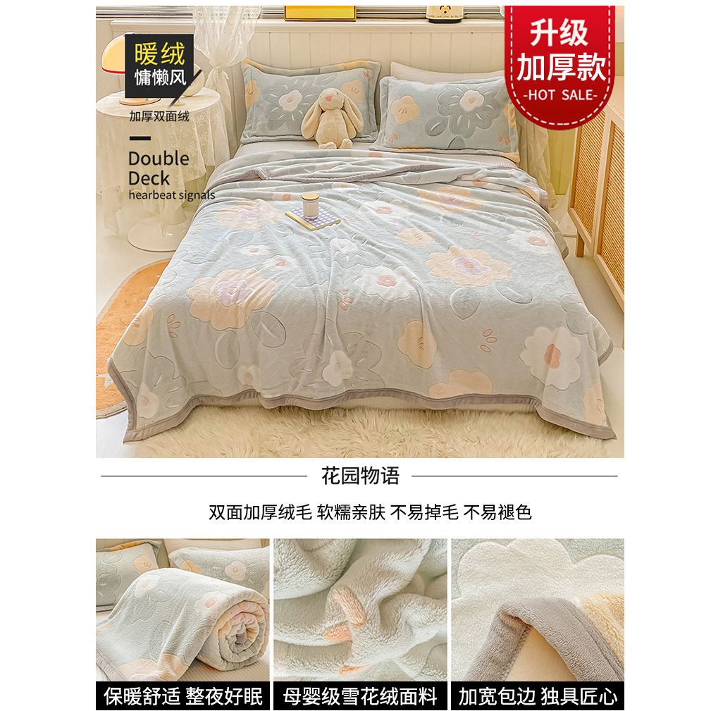 Invierno engrosado mantas de almuerzo mantas sábanas mantas de siesta de oficina pequeña edredón mantas para la cama