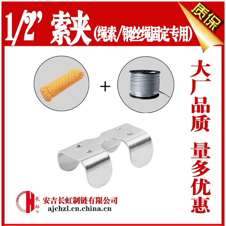 1/2 дюйма стальной зажим для кабеля металлическая пряжка Пряжка веревки зажим для лошади Пряжка лямка держатель веревки Аппаратные аксессуары