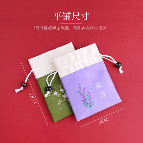 Dragon Boat Festival Sachet Sachet Bag Car Pendant Ancient Style Embroidery Tassel Mugwort Portable Silk Empty Bag Wholesale