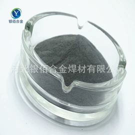 其他金属粉末;镍粉系列;铁粉系列