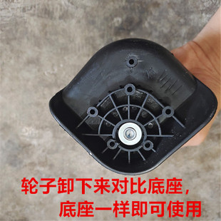 Trolley Suitcase Wheel Suitcase Universal Wheel Accessories Suitcase Wheel Password Travel Luggage Wheel Rubber Pulley