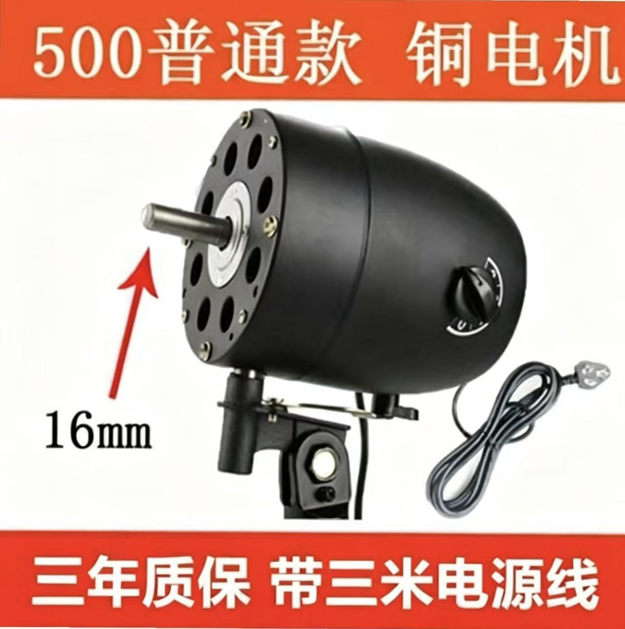 Motor de ventilador industrial Ventilador de esquina de alta potencia Accesorios para ventiladores de pared de piso Cabezal de cobre puro 650 Motor potente 750