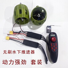 12V�oˢ���M��ˮ�o�˙C����⴬���W����Ԯ���{�����M���b���b