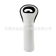 潜水料红酒瓶套现货空白neoprene 750ML单支装红酒袋