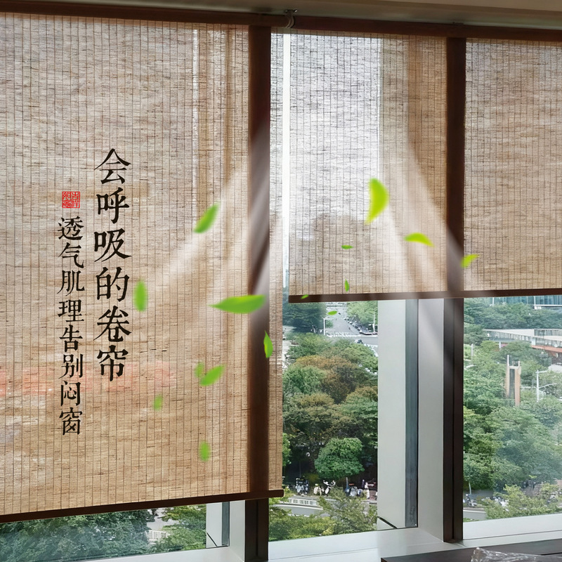 Ramie Roll-Up Curtains, Jute Partition Curtains, Chinese-Style Curtains, Ethnic Style Curtains for Guesthouses and Inns, No-Drill Adhesive Hooks, Copper Hook Hanging Curtains Ramie Roll-Up Curtains, Jute Partition Curtains, Chinese-Style Curtains, Ethnic Style Curtains for Guesthouses and Inns, No-Drill Adhesive Hooks, Copper Hook Hanging Curtains