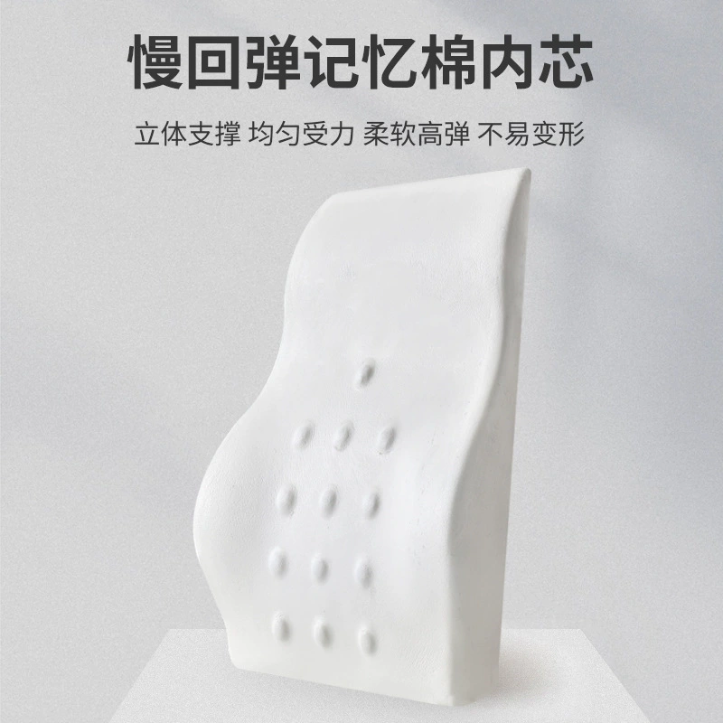 Подушка для офиса, поддержка поясницы, memory foam, поясничная поддержка, подходит для лета, дышащая подушка для спины, медленный возврат, автомобильная поясничная поддержка