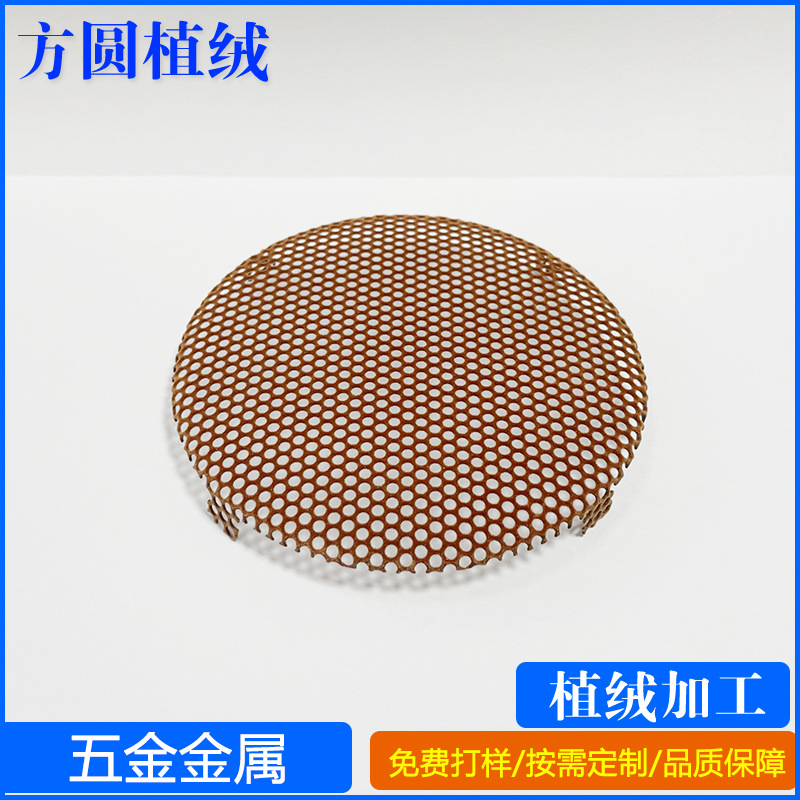 植绒工厂 立体喷绒工艺 五金配件植绒 五金金属植绒加工