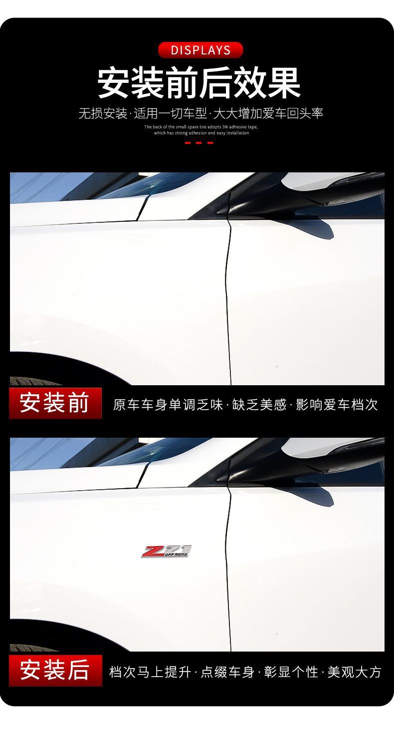 Customized Z71 Metal Car Sticker, Z71 Car Decoration Sticker, Trunk Sticker, Body Panel Sticker