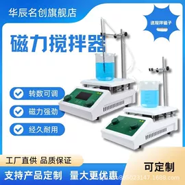 其他实验仪器;恒温试验设备;真空泵