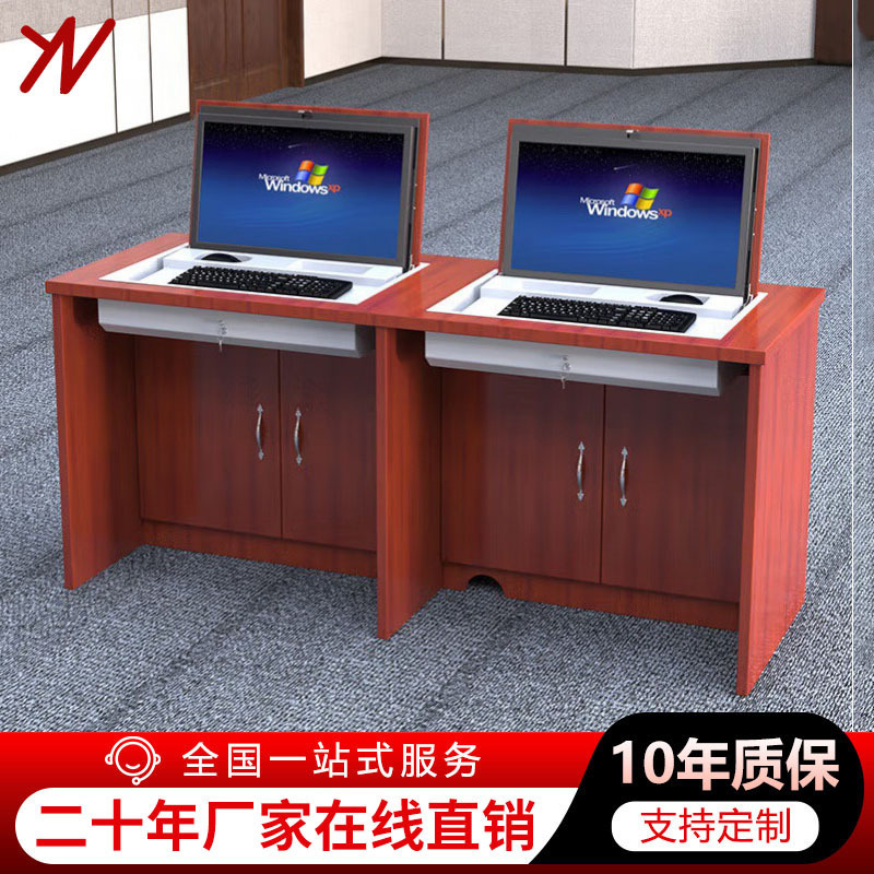 Flip Computer Table Multimedia Flip Table Wooden Conference Table Electric Classroom Training Table Hidden Computer Room Computer Table