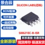 全新数字双通道si8621ec-b-isr隔离器