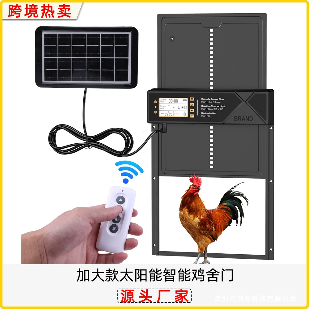Автоматическая дверь для кур большого размера с таймером, дверь для животных из алюминиевого сплава, дверь для курятника с солнечной батареей и датчиком освещенности, дверь для клетки для кур с датчиком