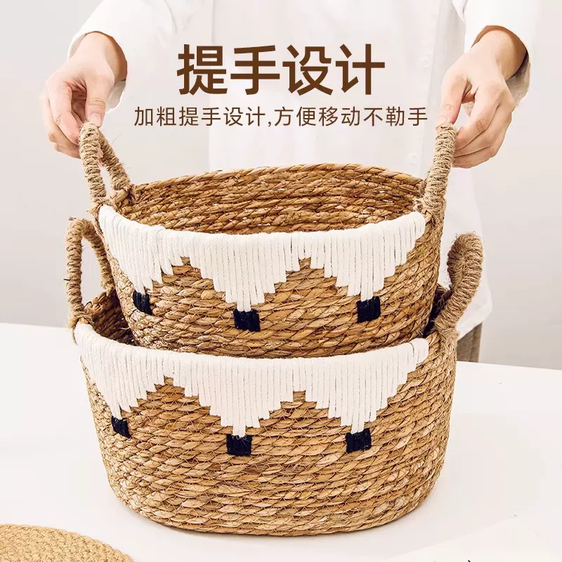 家用收纳筐草编手提储物筐民宿田园风手工藤编零食杂物玩具收纳篮