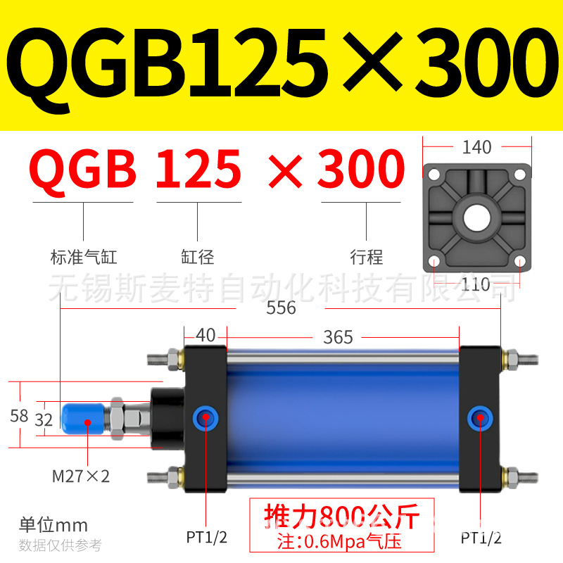 ֱQGB 125X100160X200׾׼ɵ