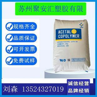 ��ĥpom��컯m25�ߏ��ȸ�Ӳ�ȵ��տs�����ͻ��W�ۼ�ȩԭ���w��