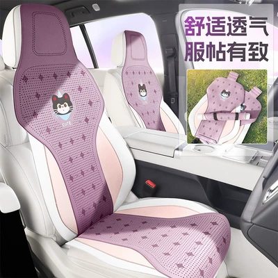 seasons and five-seater cars, breathable and – Universal seat cover