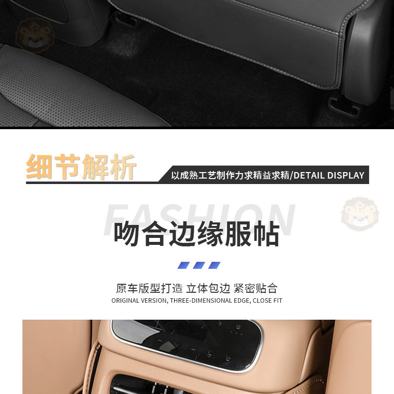Anti-Kick Pad for Leapmotor C11 Seat Back Protector Accessories