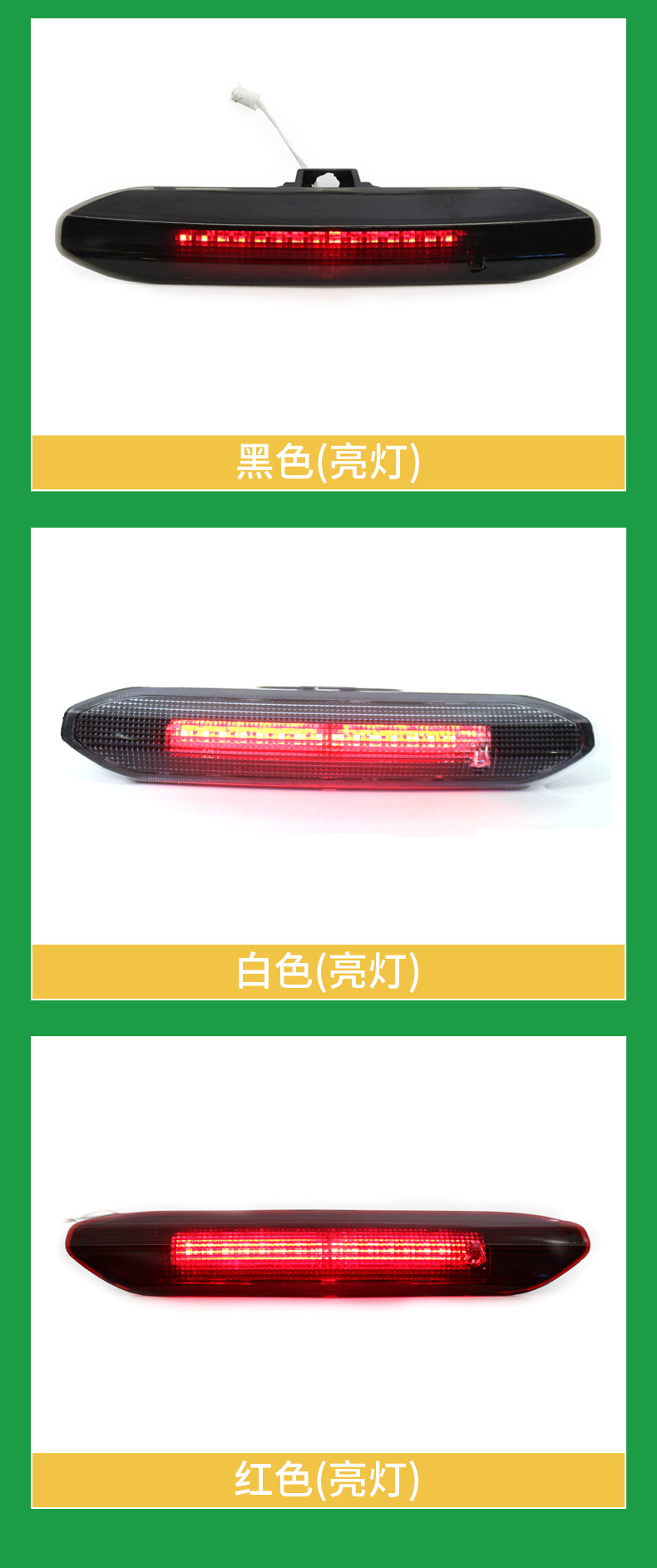 Suitable for 2007-2015 Land Rover Freelander 2 High-Mounted Brake Light, Third Brake Light with Led Light Lr036355