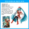 SEGA Christmas 2018