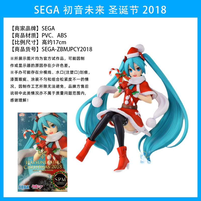 Original japonés original Hatsune Miku MIKU Hatsune Patrol hecho a mano Jingpin caja ciega adornos periféricos de animación
