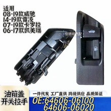 �����ڷ��￭���� ������ǿ��ؿ��� ���俪������64606-06020