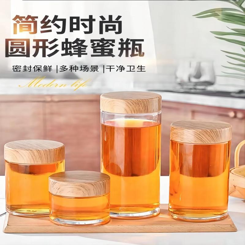 蜂蜜瓶子晶白料加厚透亮密封蜂蜜玻璃罐子圆形储物瓶燕窝瓶透明