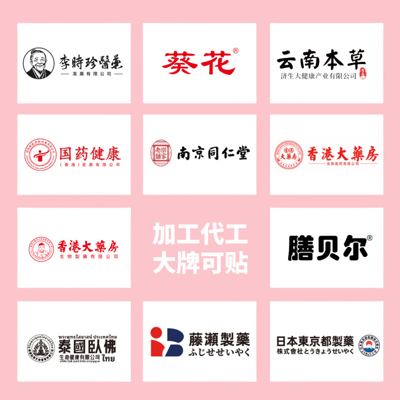 硕坚医药支气管喷剂官方旗舰店正品抖音快手源头工厂平台爆款|undefined