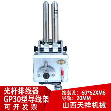 GPD30��U�ž���������ɽ������ιܾ��|���S�[λ���ͳ��ڿ�Ѹ��