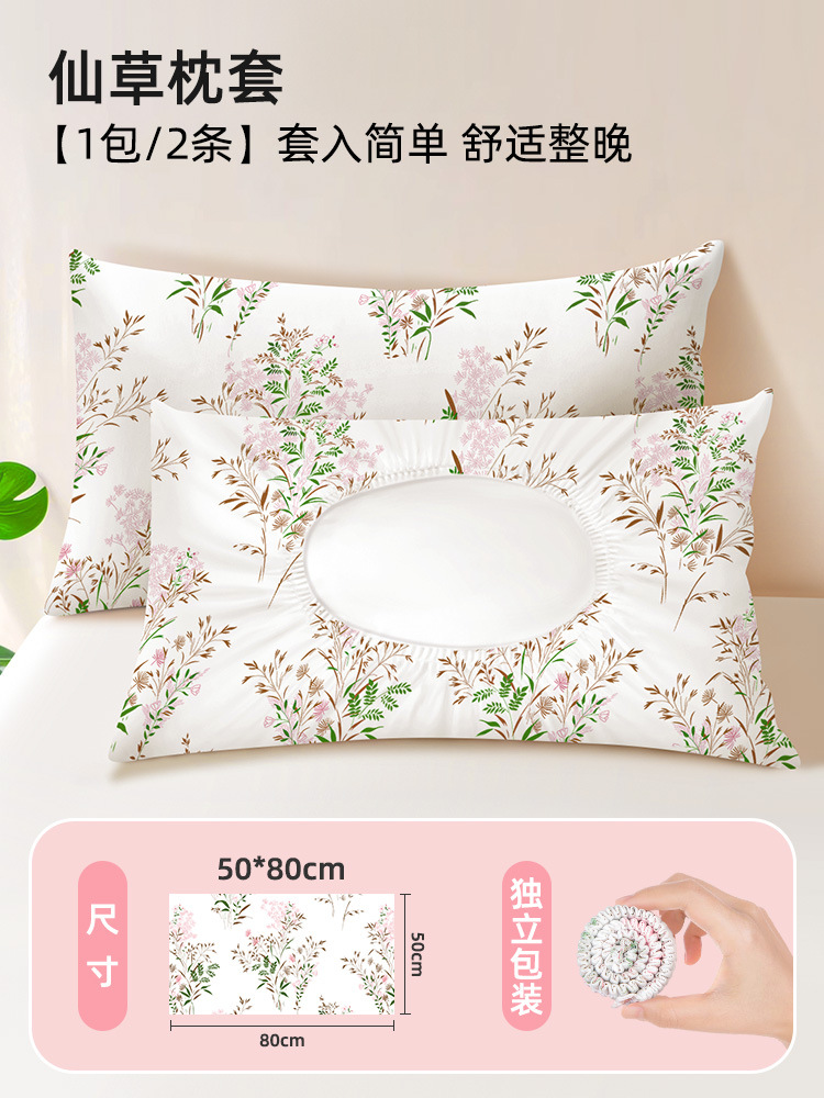 尚官旅行使い捨てシーツ布団カバー二人四点セット寝具寝袋枕カバーホテル出張セット