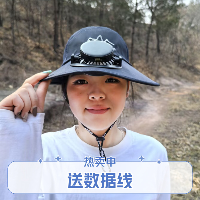 扇風機付き帽子メンズ釣り扇風機帽子ソーラー充電夏女性ドライアウトドア日よけ日焼け止め帽子|undefined
