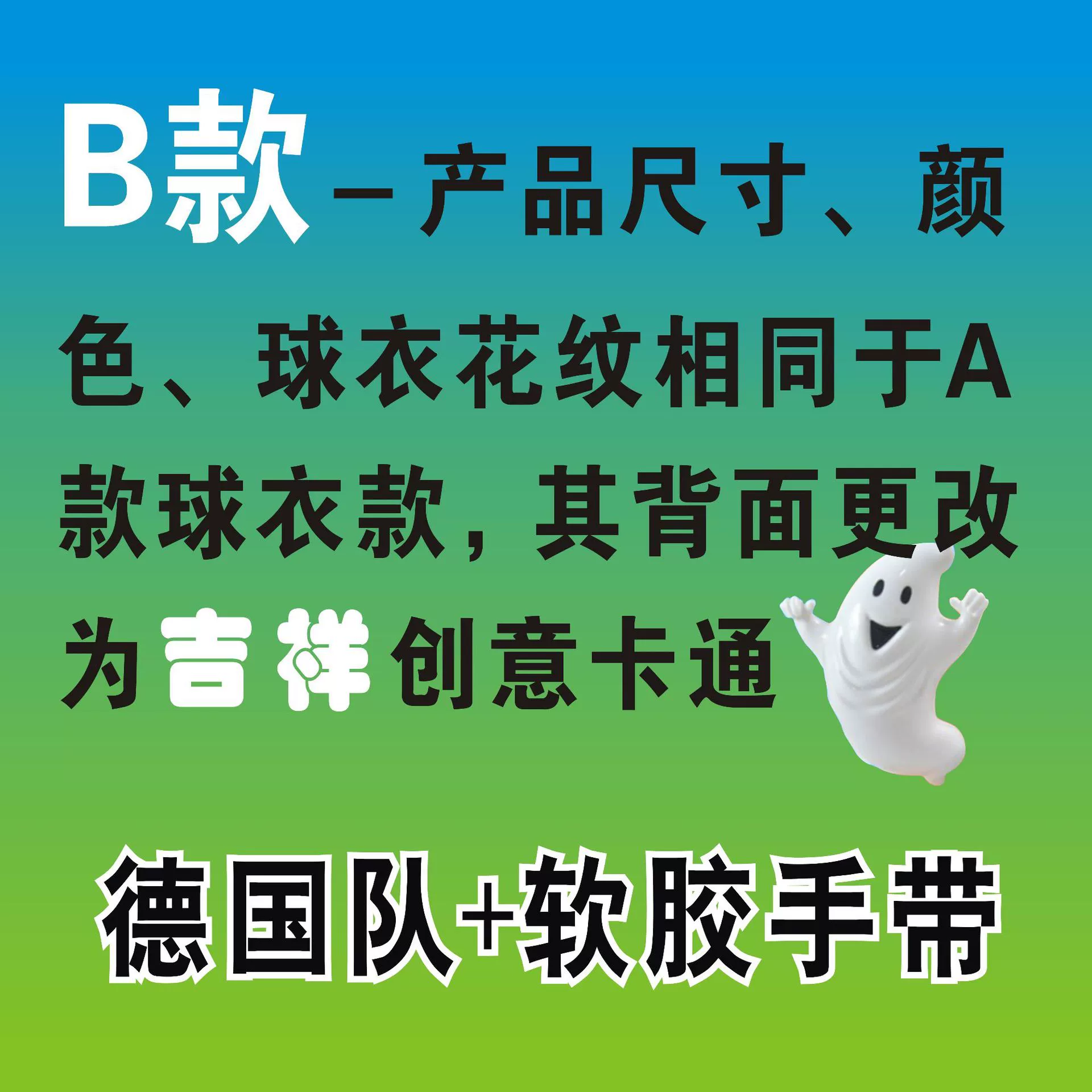 (跨境贸易), футбольный прозрачный сувенир, брелок, 2022, 32